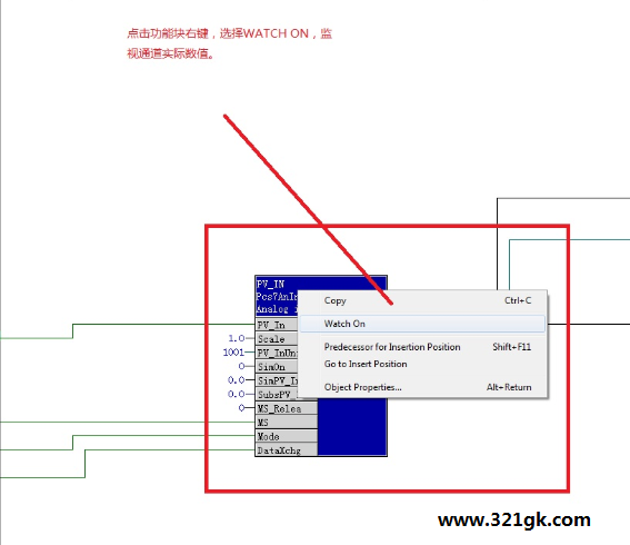 PCS7功能块