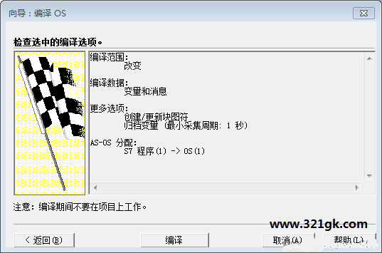 PCS7功能块